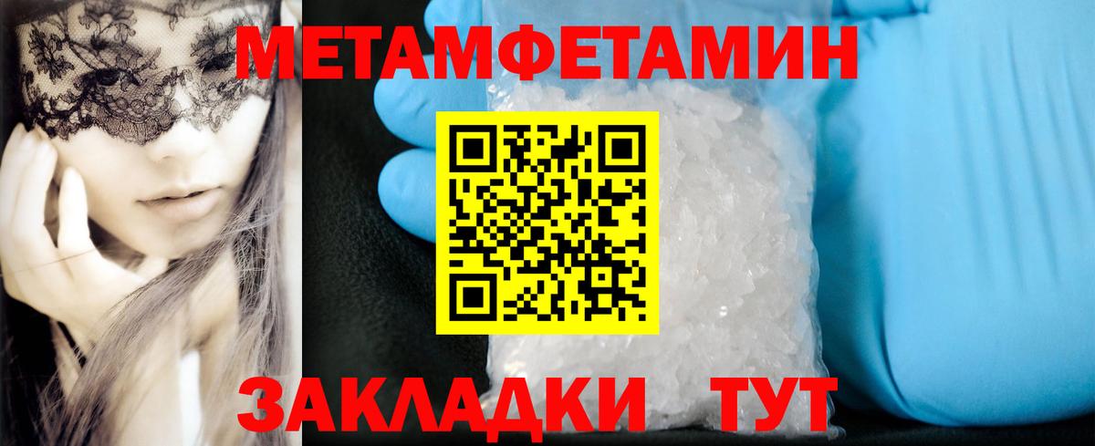 Белово  АМФЕТАМИН Розовый  Amphetamine  Вход с VPN 