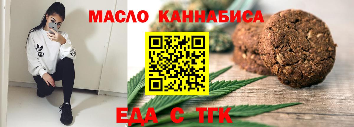 Конопля Белово