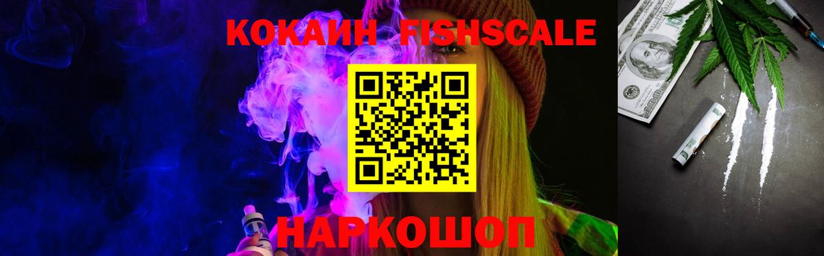 COCAIN Колумбийский  Кокаин Эквадор  Белово  Вход с VPN 
