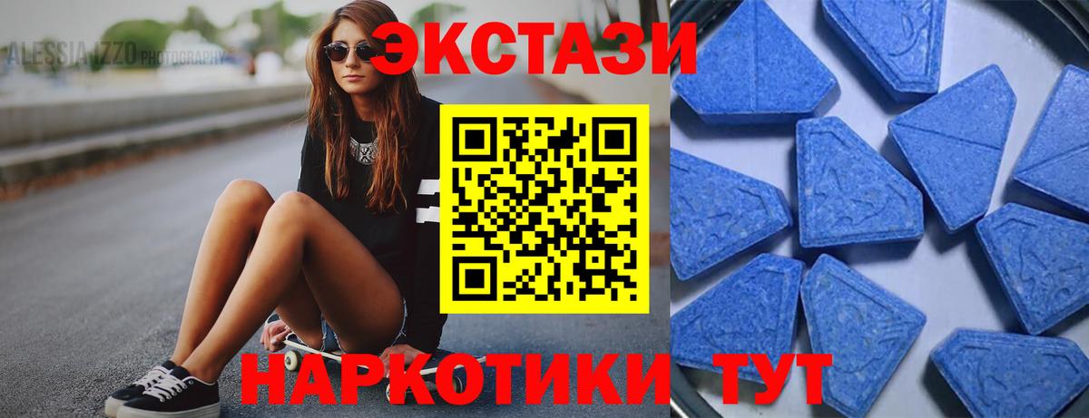 Ecstasy Cube Белово