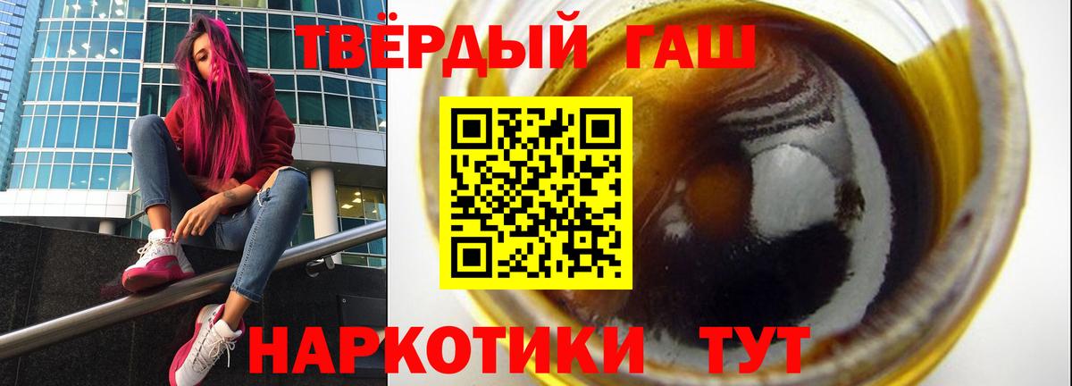 Гашиш  ГАШ гашик  Гашиш гашик  Вход с VPN  Белово 