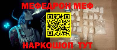 индика Белорецк