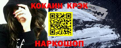 мефедрон Беслан