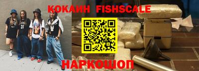 мефедрон Беслан