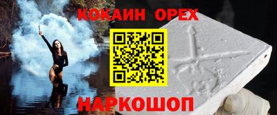 мефедрон Беслан