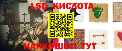 мефедрон Беслан