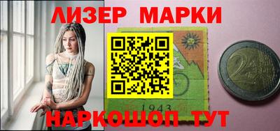 мефедрон Беслан