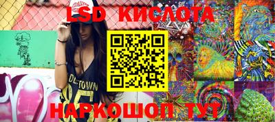 экстази Берёзовский