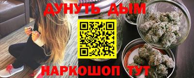 мефедрон Беслан