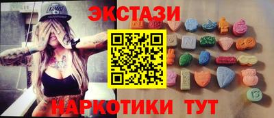 экстази Берёзовский