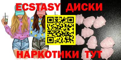 мефедрон Беслан