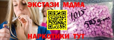мефедрон Беслан