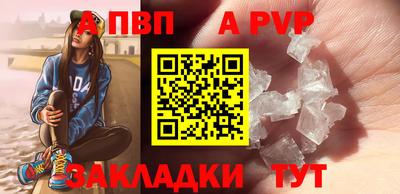 mix Бердск