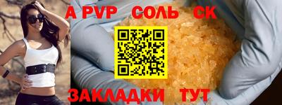 мефедрон Беслан