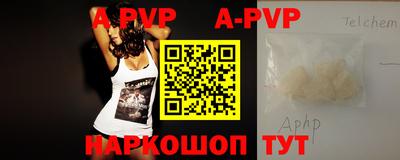 a pvp Бийск