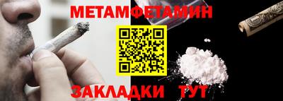 экстази Берёзовский
