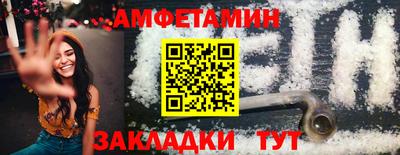 мефедрон Беслан