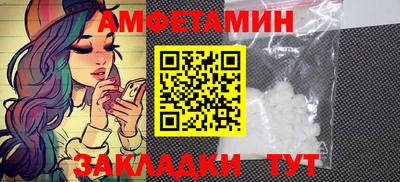 мефедрон Беслан
