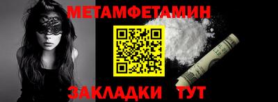 мефедрон Беслан