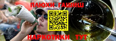 мефедрон Беслан