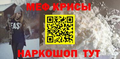 мефедрон Беслан