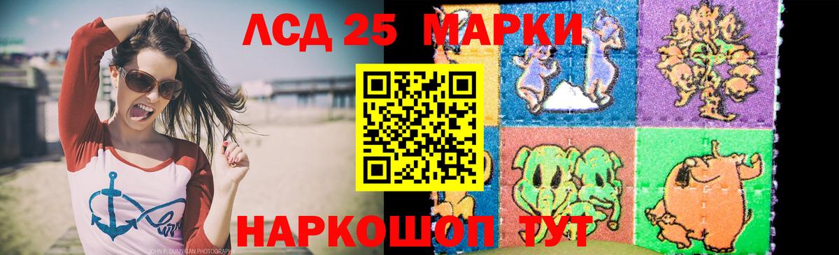 LSD-25 экстази кислота  ЛСД экстази  Белово  ссылка на мегу зеркало  Вход с VPN 