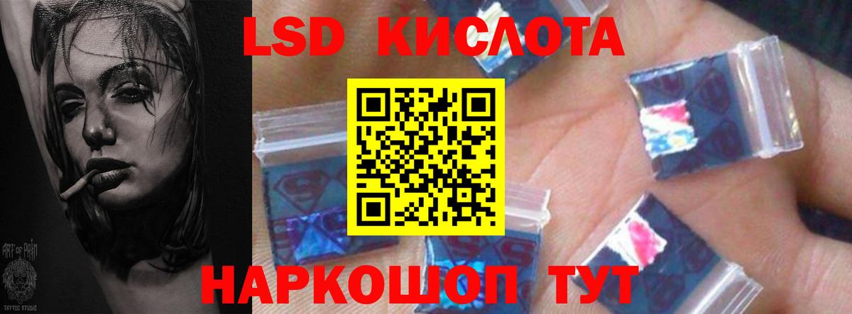 Лсд 25 экстази кислота Белово