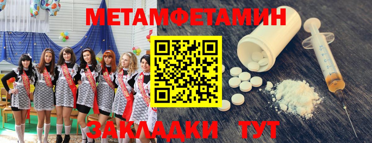 Канабис  COCAIN  Экстази  МЕФ кристаллы  Белово  Вход с VPN  ГАШ 