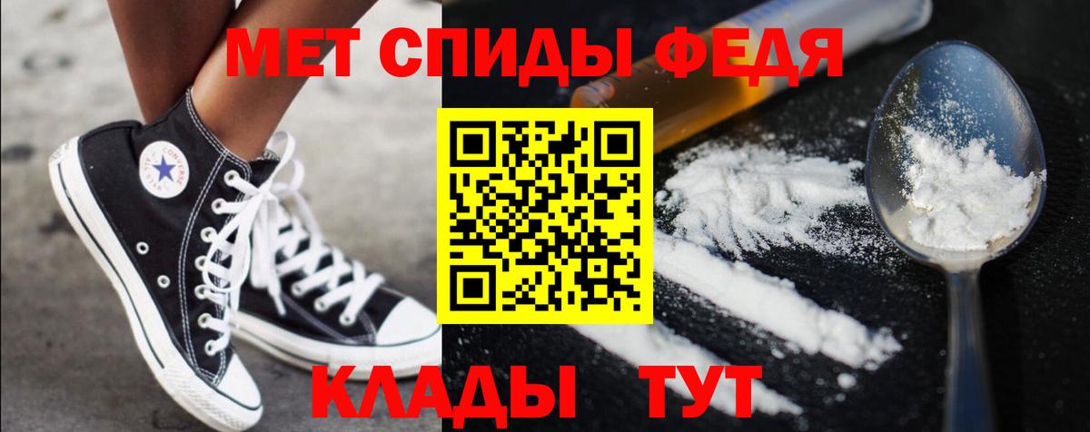 Первитин кристалл  Первитин кристалл  Вход с VPN  Белово 