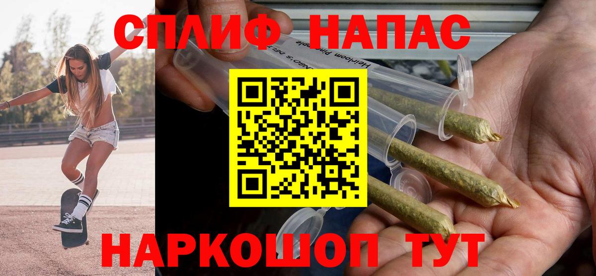 Шишки марихуана марихуана  Вход с VPN  Конопля конопля  Бошки Шишки Amnesia  Белово 